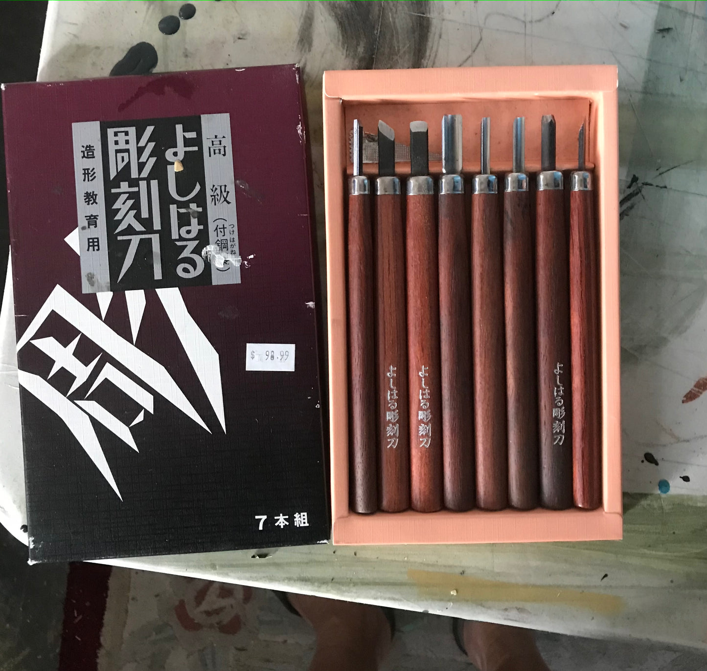 Silhouette Woodblock - Workshop for Two