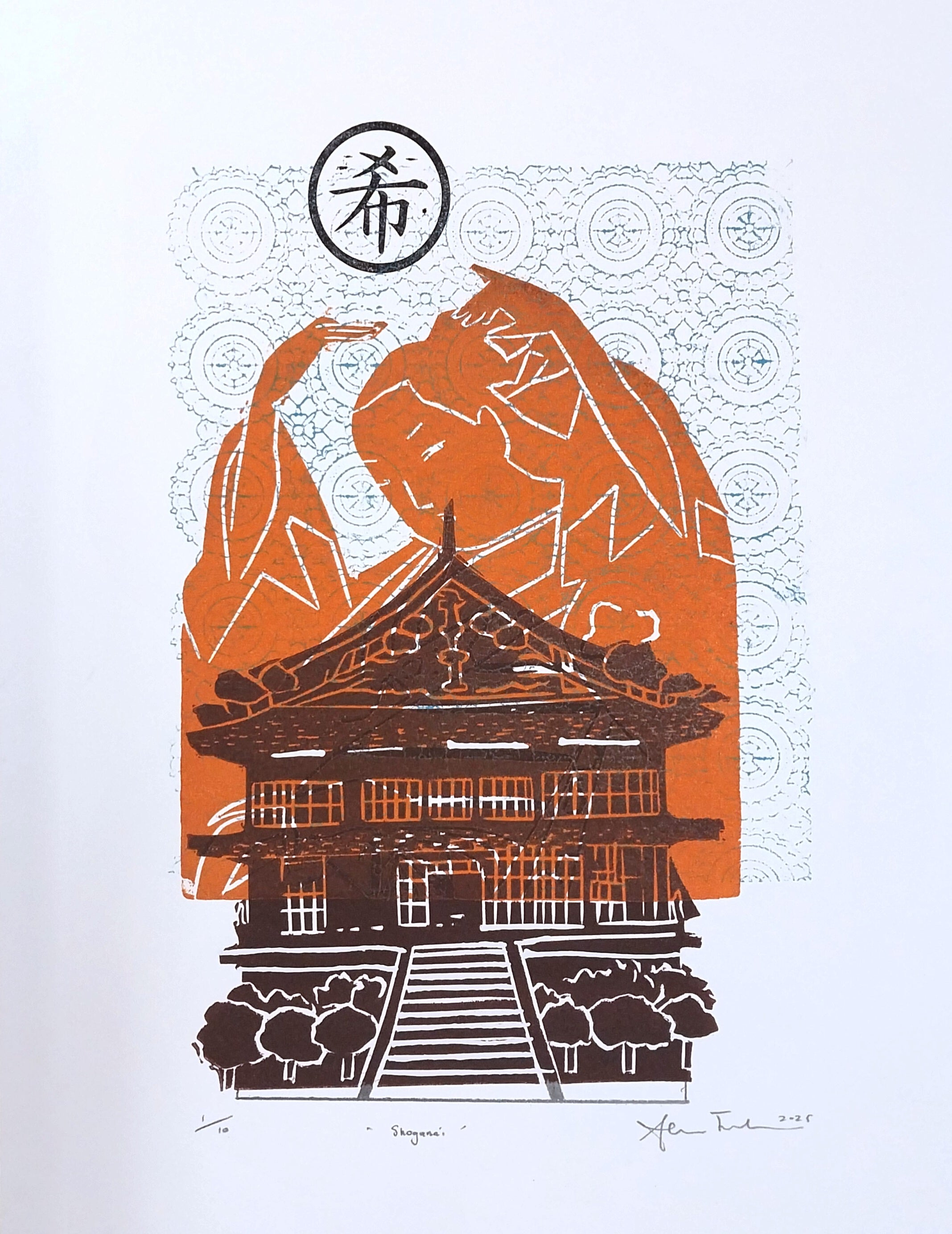 Shoganai by Sheyne Tuffery, Mono Relief Print